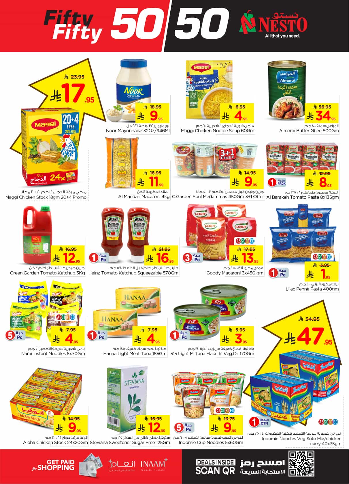 nesto offers from 5mar to 11mar 2025 عروض نستو من 5 مارس حتى 11 مارس 2025 صفحة رقم 6